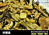 炒蕨菜的做法