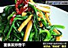 面条菜炒香干的做法