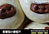 紫薯馅小猪包??的做法