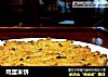 鸡蛋米饼的做法