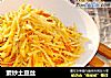 素炒土豆丝的做法