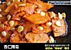 杏仁南瓜的做法