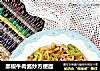 黑椒牛肉酱炒方便面的做法