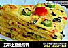 五彩土豆丝煎饼的做法