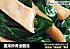 韭菜炒黄金鲍鱼的做法
