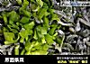 蒸面条菜的做法