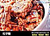 松子糖的做法