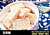 芝麻糖的做法