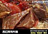 西红柿炖牛腩的做法