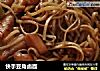 快手豆角卤面的做法