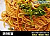 飘香拌面的做法
