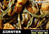 五花肉焖干豆角的做法