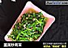 韭菜炒肉末的做法