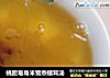 桃胶皂角米雪燕银耳汤的做法