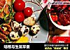 培根与生菜早餐的做法