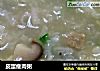 皮蛋瘦肉粥的做法
