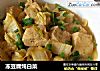 冻豆腐炖白菜的做法