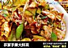 农家手撕大拌菜的做法