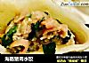 海肠猪肉水饺的做法