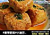#春季野菜#小油方塞荠菜肉的做法