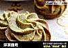 抹茶曲奇的做法