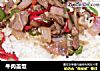 牛肉盖饭的做法
