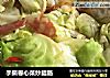 手撕卷心菜炒腊肠的做法