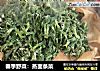 春季野菜：蒸面条菜的做法
