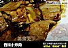香辣小炒肉的做法