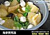 海参煲鸡汤的做法