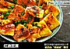 红油豆腐的做法