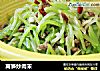 莴笋炒肉末的做法