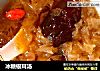 冰糖银耳汤的做法