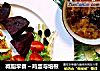减脂早餐～鸡蛋与培根的做法
