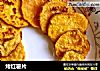 烤红薯片的做法
