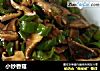 小炒香菇的做法