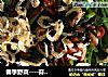 春季野菜----蒜香豆豉豌豆尖的做法