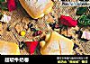 超软牛奶卷的做法