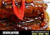 黑椒蚝油鸡翅的做法