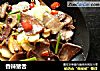 香辣猪舌的做法