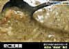 虾仁豆腐羹的做法