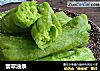 翡翠油条的做法