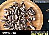 奶香瓜子酥的做法