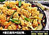 #春日美味#蚂蚁焗香辣花菜的做法