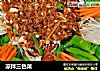 凉拌三色菜的做法