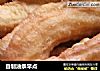 自制油条早点的做法