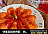 快手菜咕咾大虾，色香味俱全！的做法