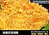 烤奥尔良鸡排的做法