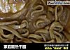 家庭版热干面的做法