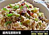 腊肉毛豆糙米饭的做法
